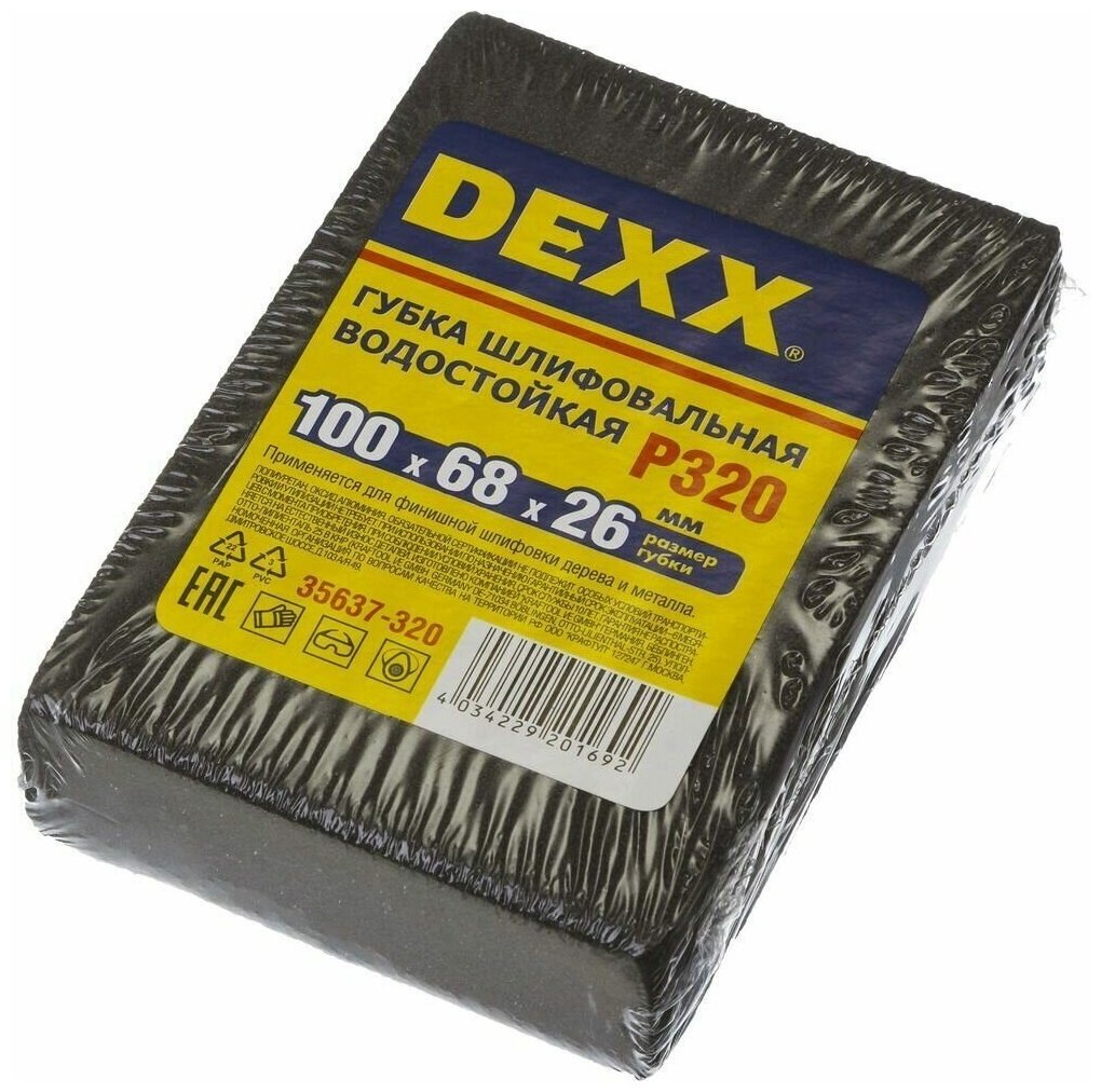 Четырехсторонняя шлифовальная губка DEXX - фото №2