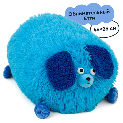 Мягкая плюшевая игрушка Пёс Етти из Плюшвиля JUNION 46х26 цвет синий 1390₽
