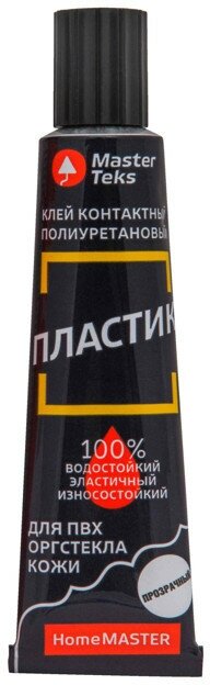 клей контактный MASTERTEKS HM Пластик полиуретановый 40г бесцветный, арт.9753183 - фото №1