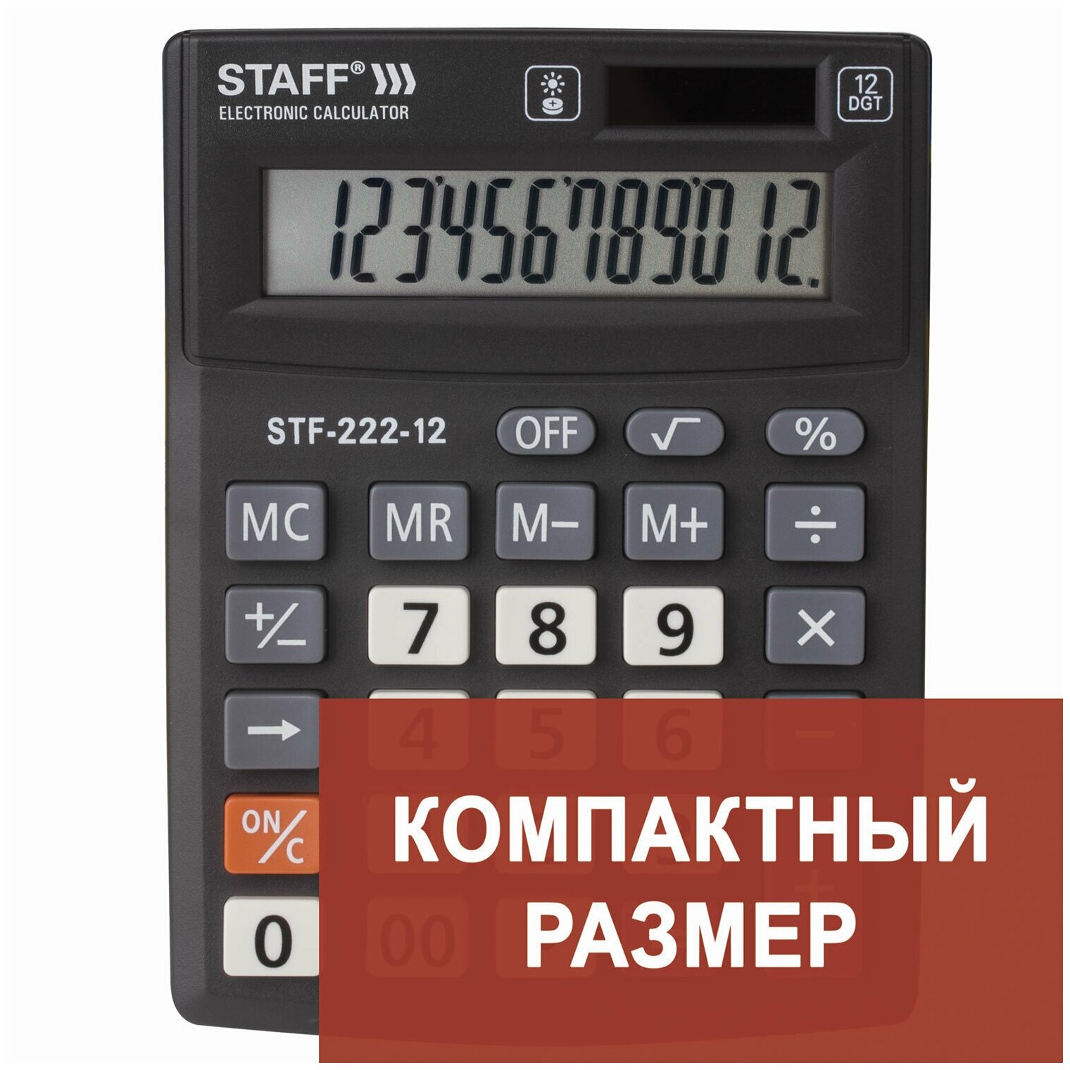 Калькулятор настольный STAFF PLUS STF-222 компактный (138x103 мм) 12 разрядов двойное питание 2 шт