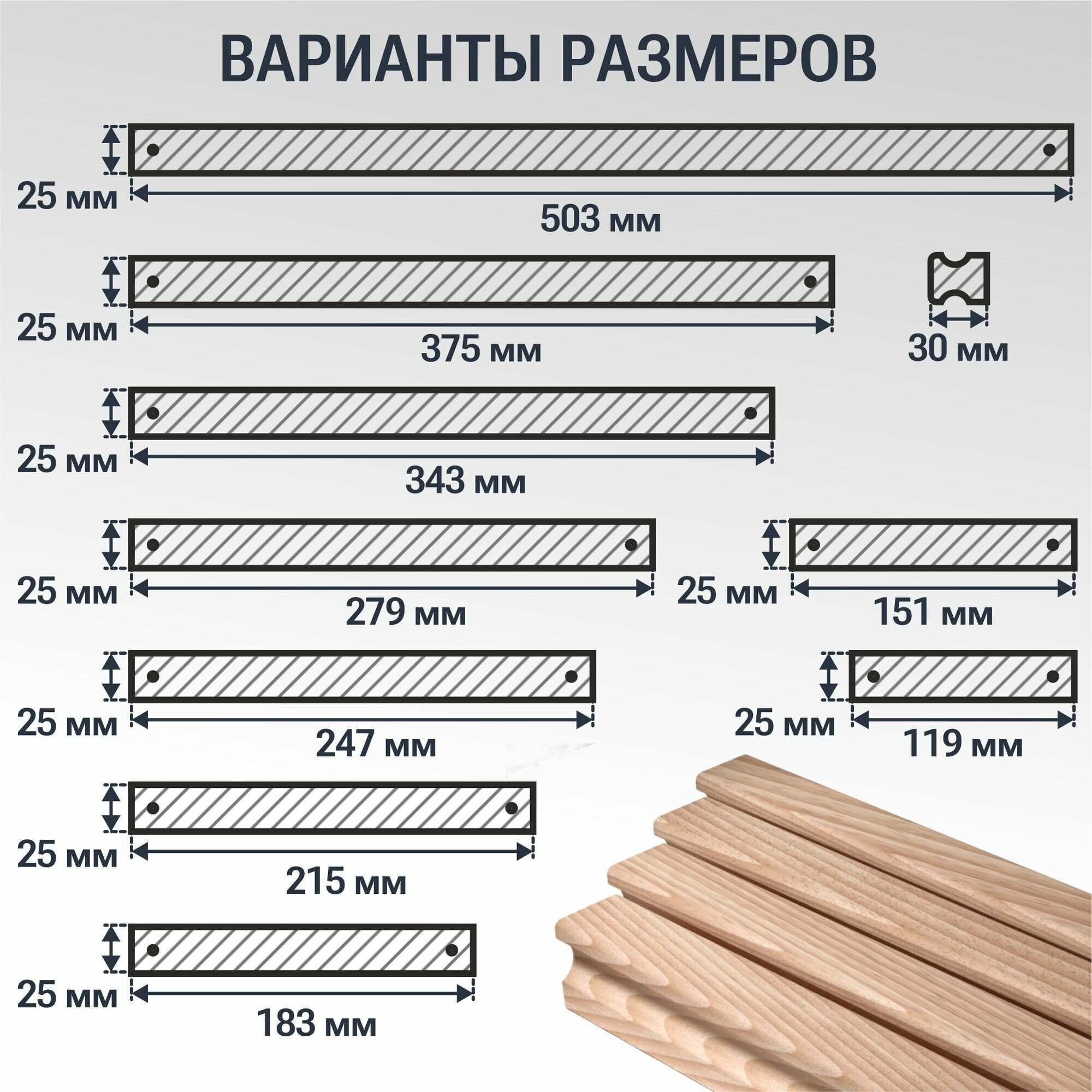 Ручка рейлинг 183 мм мебельная деревянная Y16 YASNIKA, Бук, 1шт