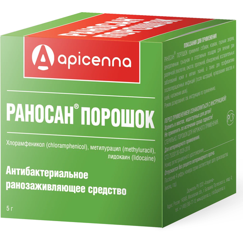 Раносан порошок Антибактериальное ранозаживляющее средство для животных 5 г