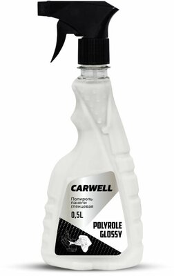 CARWELL POLYROLE GLOSSY (0,5л) полироль панели глянцевая