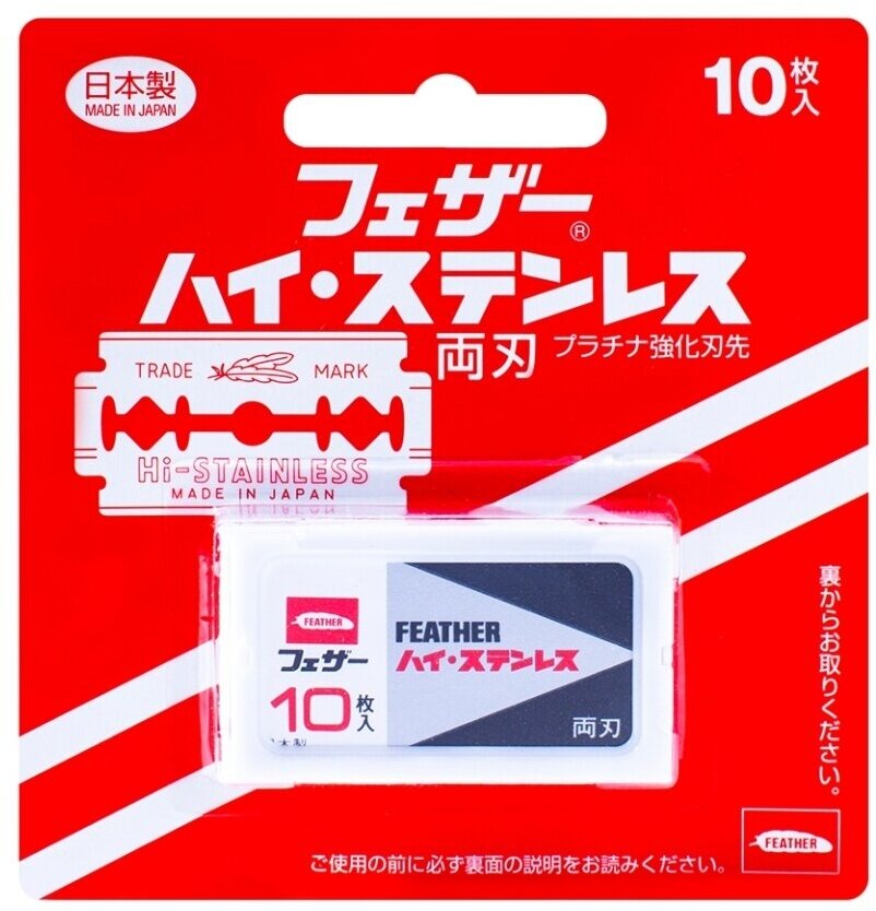 Лезвия сменные Hi-Stainless Popular двухсторонние, Feather, 10 шт, Япония