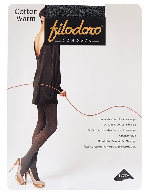 Колготки  Filodoro Classic Cotton Warm, 200 den, размер 2, серый