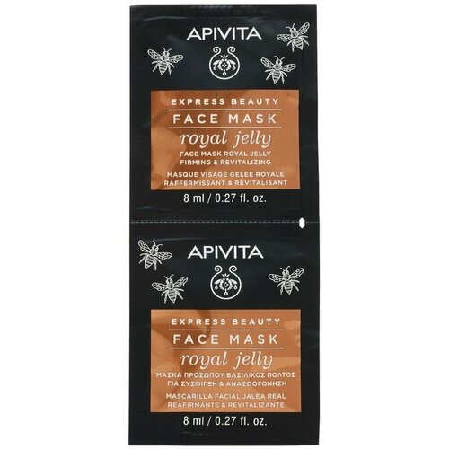 APIVITA Маска для лица Express Beauty Royal Jelly маска для лица apivita express beauty royal jelly 2 шт