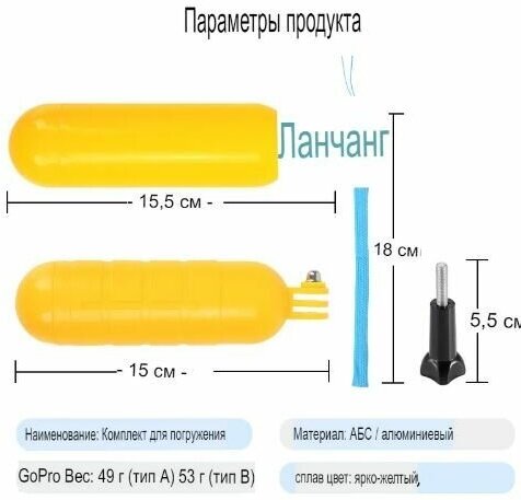 Junxing Ручка-поплавок Diving для экшен камер