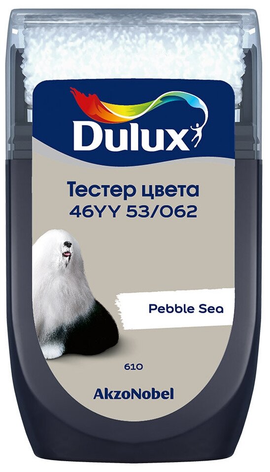 Тестер цвета Dulux 46YY 53/062 матовый 0,03 л