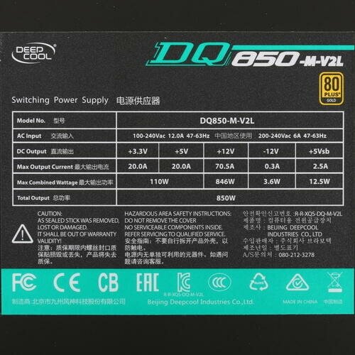 Блок питания Deepcool 850W Quanta DQ850-M-V2L