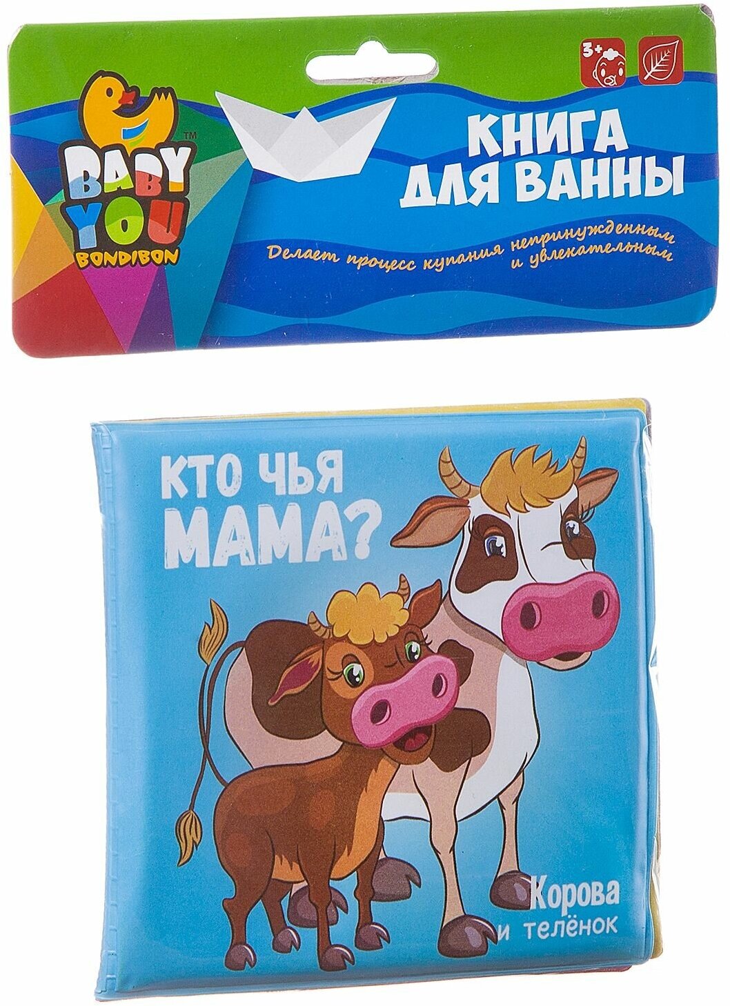 Книга для купания Bondibon "Кто чья мама?", 12х12см - фото №2