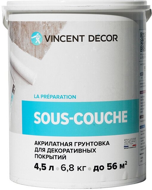 Грунтовка Vincent Decor Sous couche / Винцент Декор Су-куш, 4.5л - фотография № 3