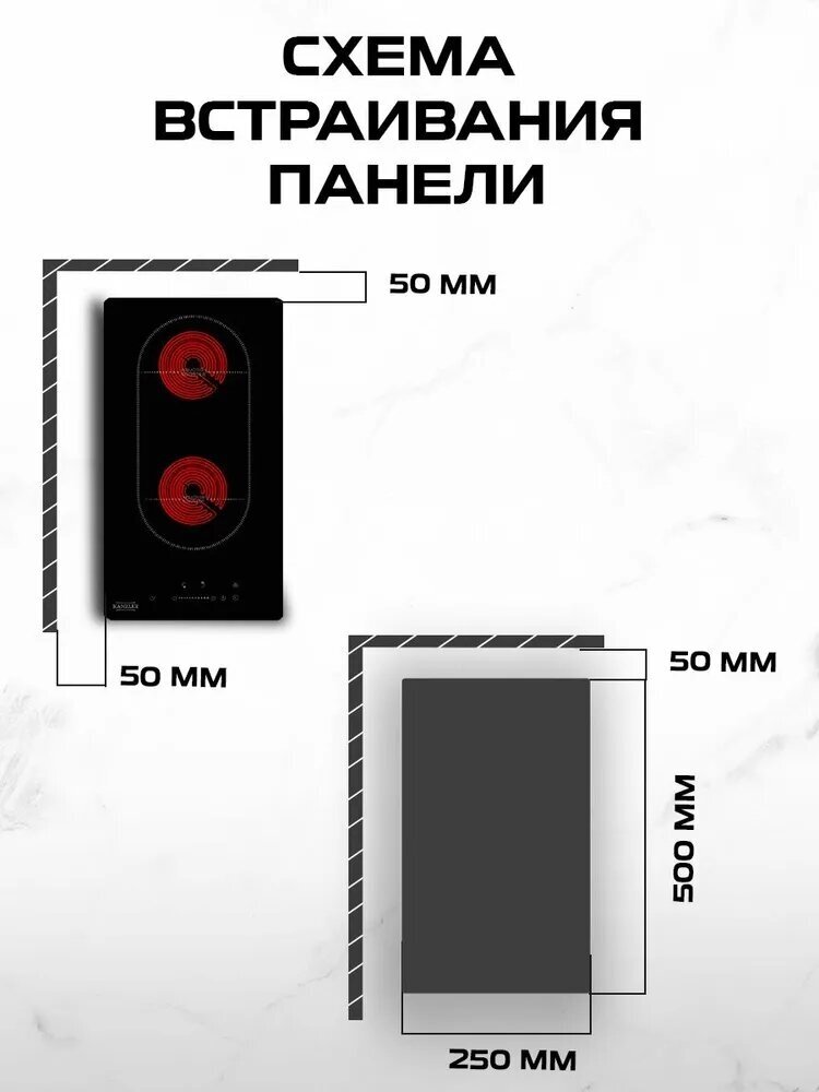 Индукционная керамическая панель Kanzler KI 013 S, чёрный - фотография № 7