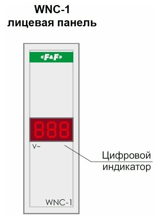 WNC-1, указатель напряжения F&F EC002306 - фотография № 4