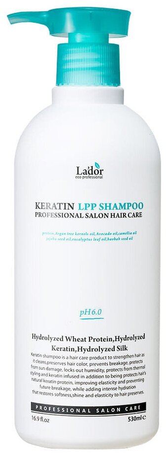 Бессульфатный кератиновый увлажняющий шампунь Lador Keratin Lpp Shampoo 530 мл