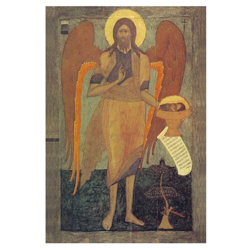 Икона Святой Иоанн Предтеча Ангел пустыни, 20х30 см икона святой иоанн предтеча ангел пустыни 30х40 см