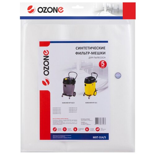 OZONE MXT-314, белый, 5 шт. мешки ozone mxt 314 5 для пылесоса karcher nt 65 2 70 1 70 2 70 3