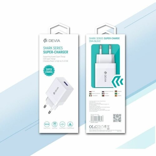Зарядное устройство сетевое DEVIA SHARK SERIES SUPER-CHARGER 5V, 4.5A, 22.5W, белый
