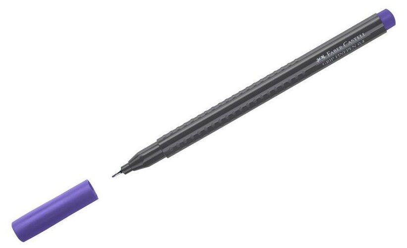Ручка капиллярная Faber-Castell "Grip Finepen" сине-фиолетовая, 0,4мм, трехгранная, 290097