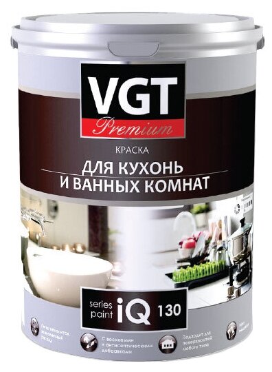 Краска акриловая VGT Premium для кухонь и ванных комнат IQ130