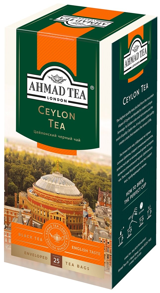 Чай «Ahmad Tea», Цейлонский чай, черный, пакетики с ярлычками, в конвертах из фольги, 25х2г - фотография № 1