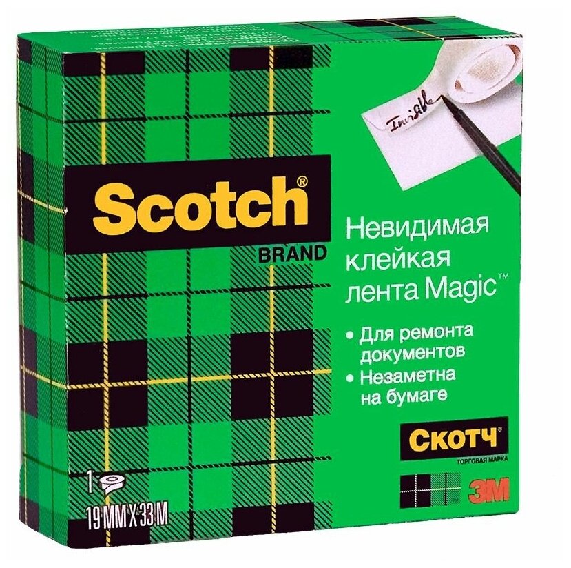 Клейкая лента (скотч) канцелярская 3M Scotch Magic (19мм x 33м, 56мкм, матовая невидимая) (7100029434)