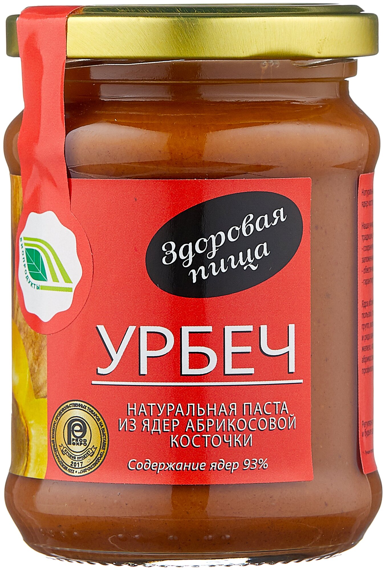 Натуральная паста Урбеч из ядер абрикосовых косточек, 280 гр.