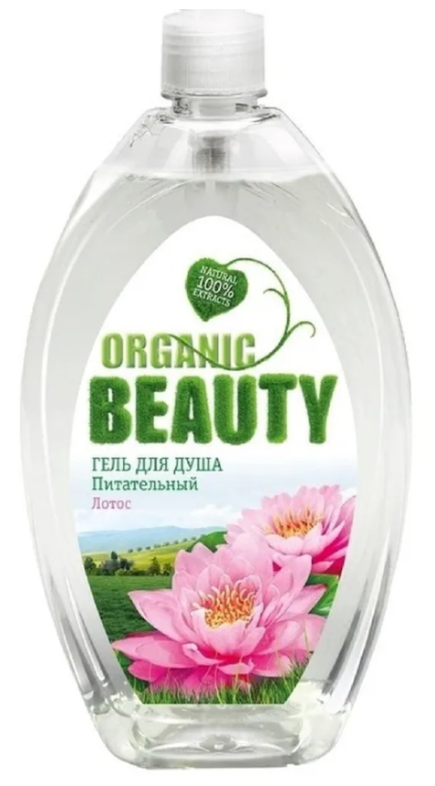 Гель для душа BEAUTY organic