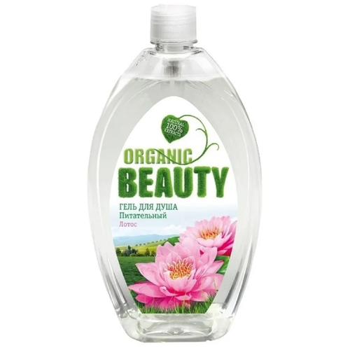 гель для душа BEAUTY organic