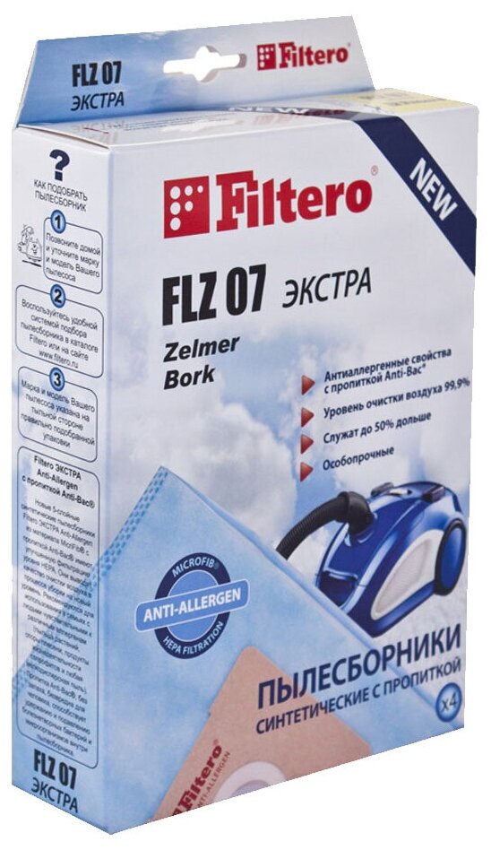 Пылесборники Filtero FLZ 07 Экстра, пятислойные, 4 шт.