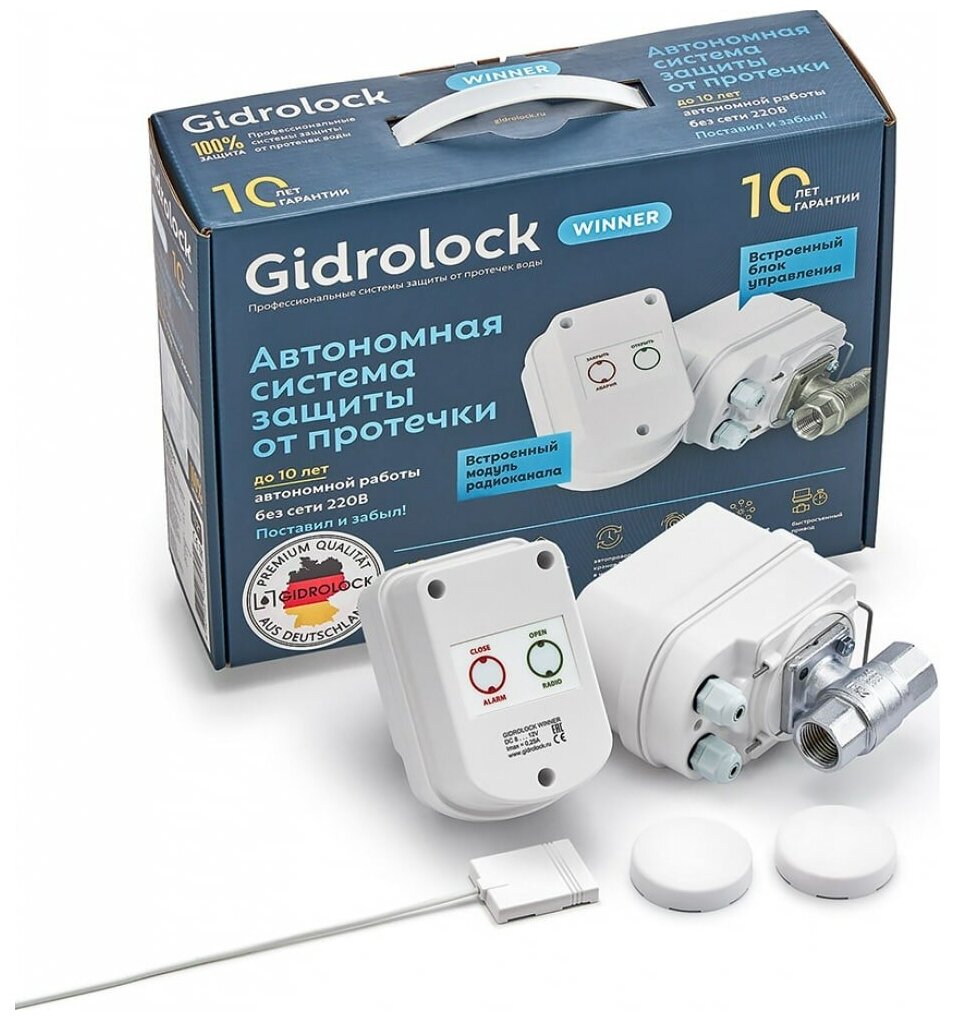 Комплект GIDROLOCK WINNER radio Wesa 3/4 - фотография № 1