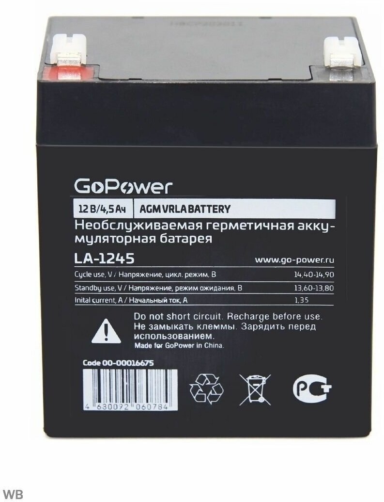 Аккумулятор свинцово-кислотный GoPower LA-1245 12V 4.5Ah (1/10) Аккумулятор свинцово-кислотный GoPower LA-1245 (00-00016675) - фото №4