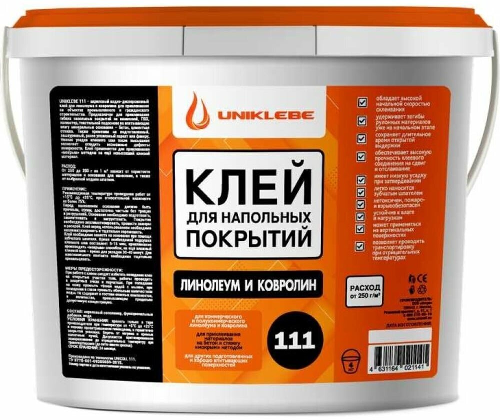 UNIKLEBE 111 клей для линолеума и ковролина акриловый 4 кг 1110004