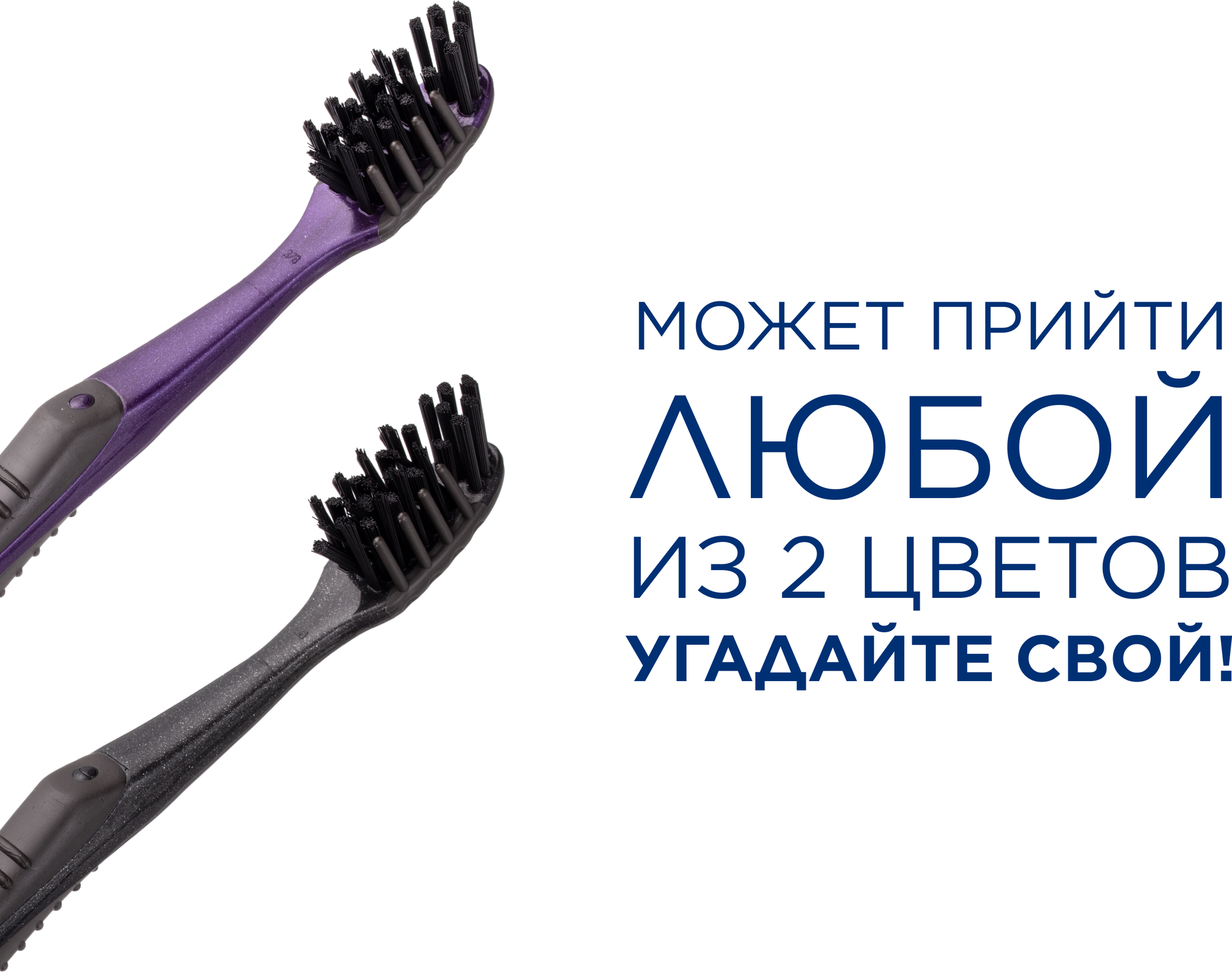 Зубная щетка Oral-B Pro-Expert Clean Black с древесным углём, средней жесткости, черный/фиолетовый