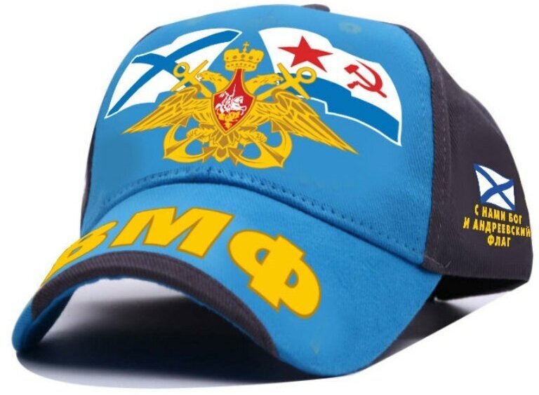 Бейсболка ВОЕНПРО Крутая бейсболка с вышивкой ВМФ для мужчин, размер Универсальный, регулируется, голубой