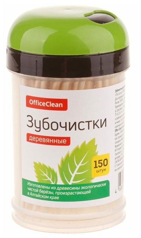 Зубочистки деревянные OfficeClean (березовые, в индивидуальной упаковке), 4 уп. по 150шт. (295477)