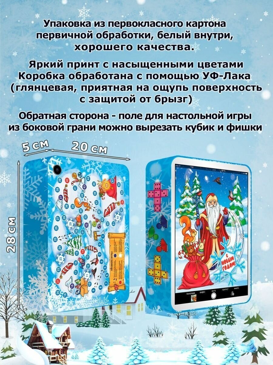 Сладкий новогодний подарок детям на новый год кролика 2023. — купить в ...