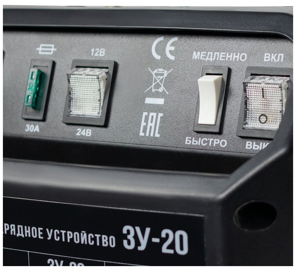 Зарядное устройство VERTON Energy ЗУ-20 (300Вт 12/2420-200 Ач)