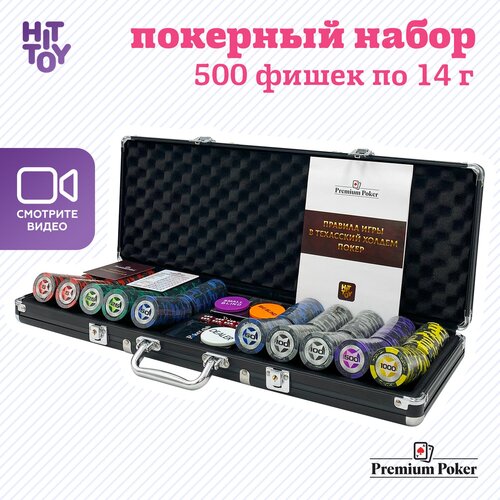 Покерный набор Premium Poker «Black Stars», 500 фишек 14 г с номиналом в кейсе