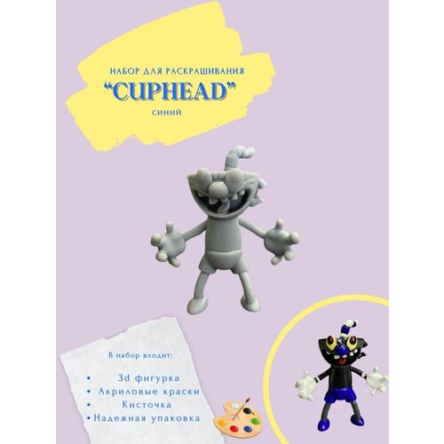 Игрушка синий Капхед Cuphead из FNF Friday Night Funkin’