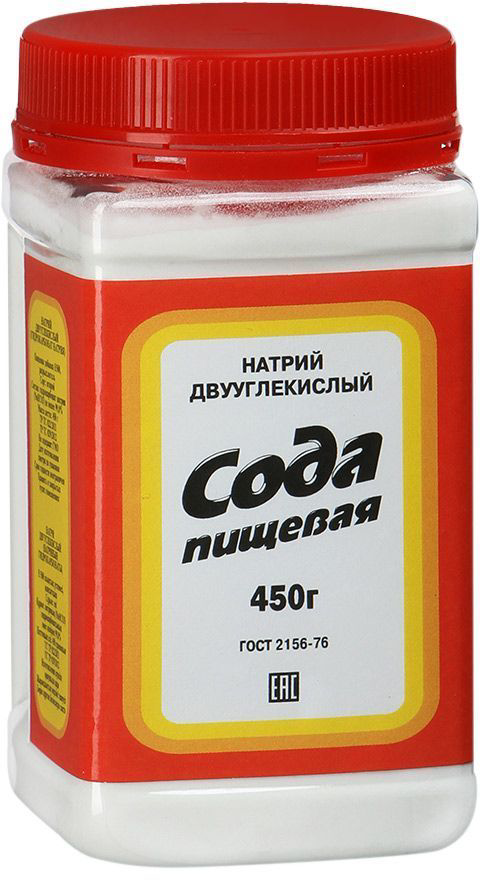 Сода Salina пищевая 450 г