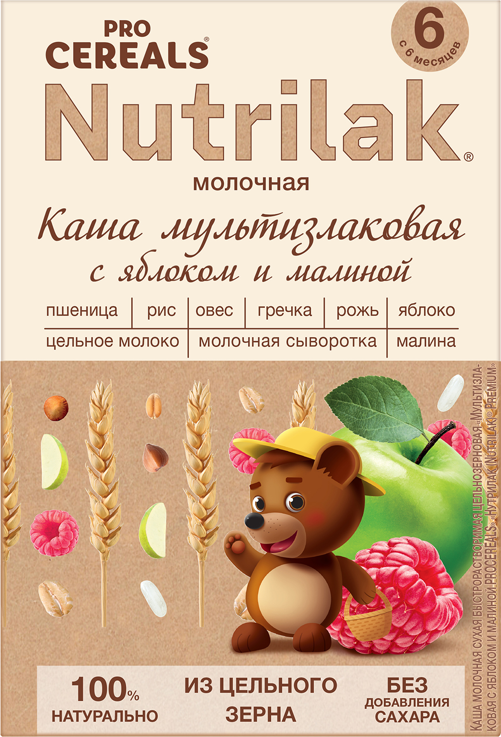 Каша мультизлаковая с яблоком и малиной Nutrilak Premium Pro Cereals цельнозерновая молочная, 200гр - фото №14