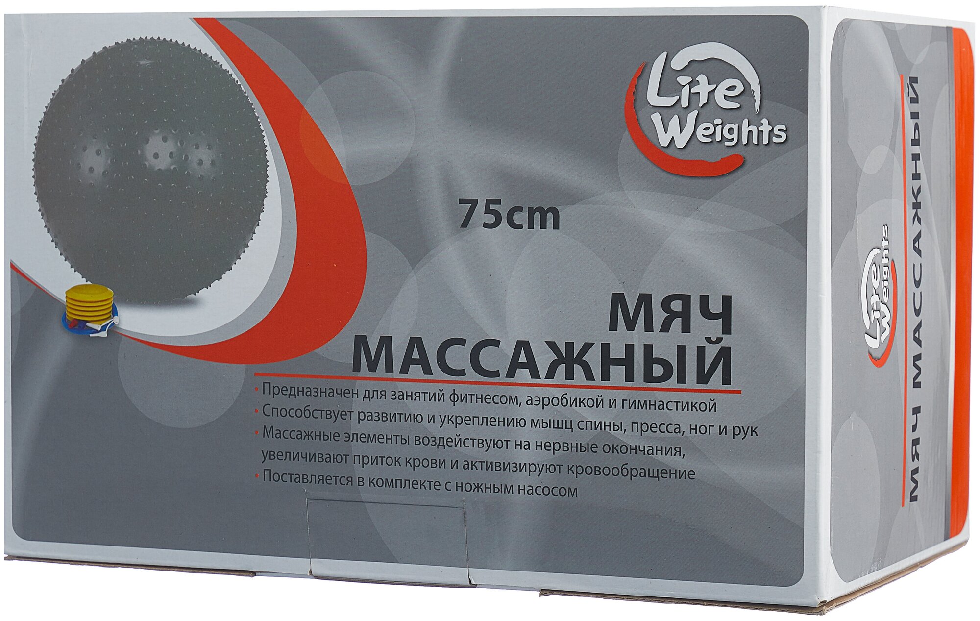 Мяч массажный Lite Weights 1875LW, 75 см, серебристый, с насосом