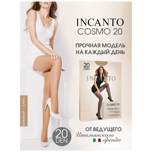 Колготки Incanto Cosmo, 20 den, размер 3, бежевый, коричневый