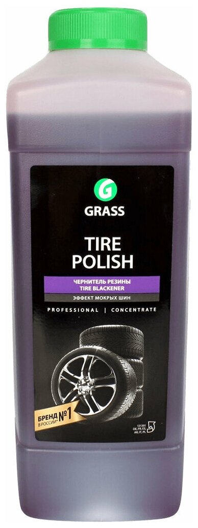 Полироль для шин Grass Tire Polish 121201 концентрат