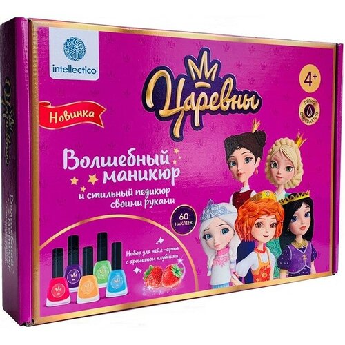 Волшебный маникюр своими руками 