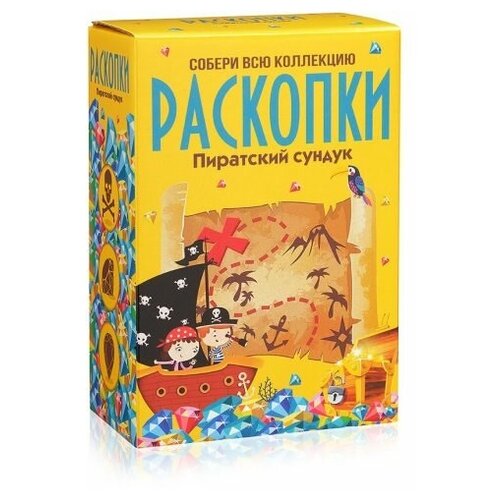 большой набор для проведения раскопок кладоискатели Набор для проведения раскопок Bumbaram Большой Пиратский сундук