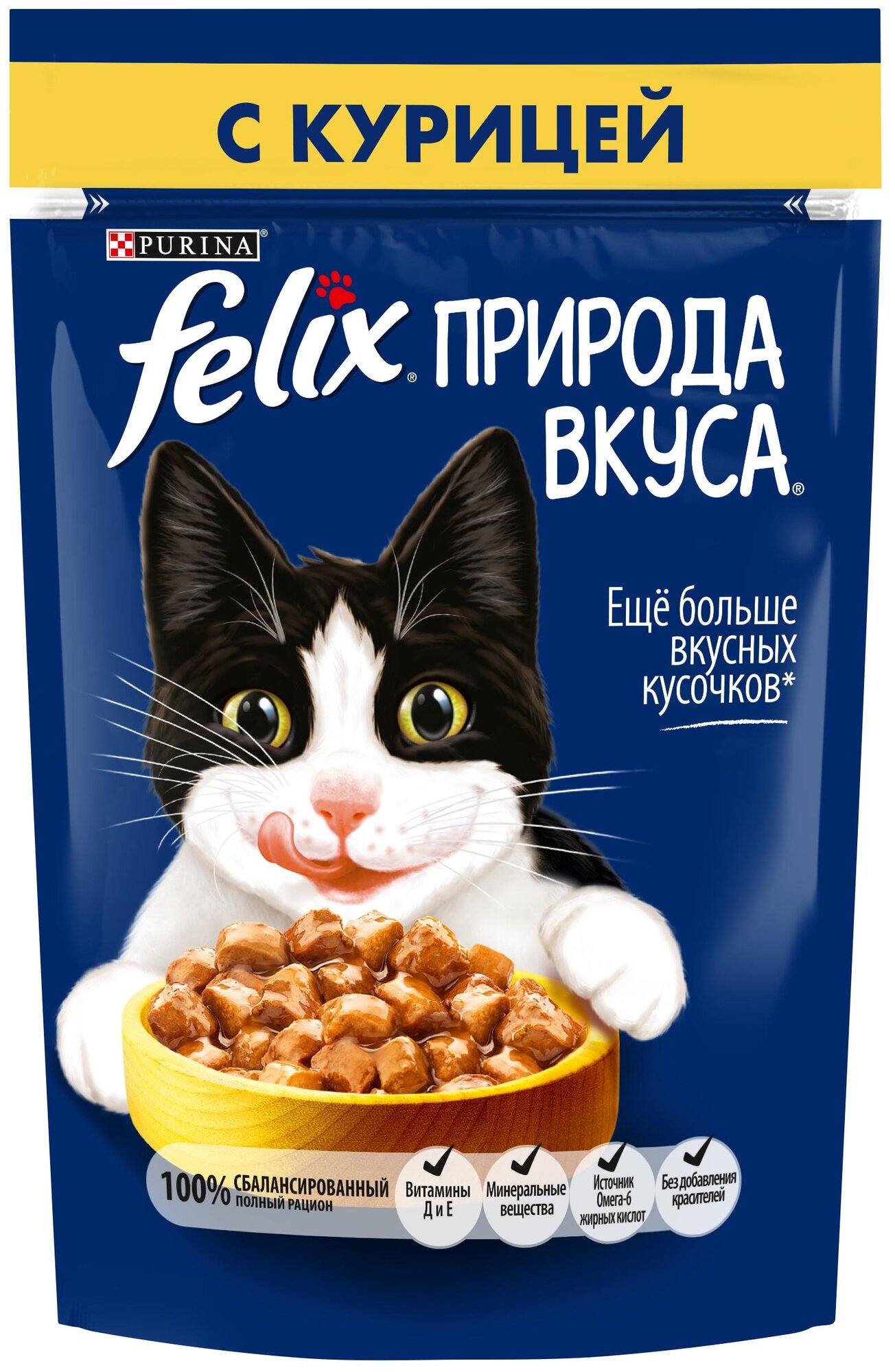 Пауч Felix для взрослых кошек с кусочками курицы в соусе 85г 12114079