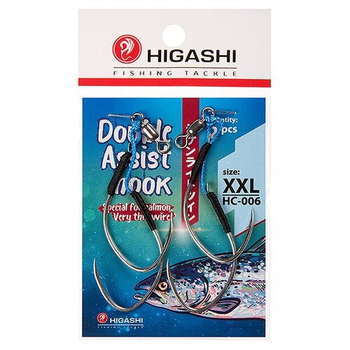 крючки double assist hook asari flash fly ss 01 Крючки HIGASHI Double Assist Hook HC-006 XXL