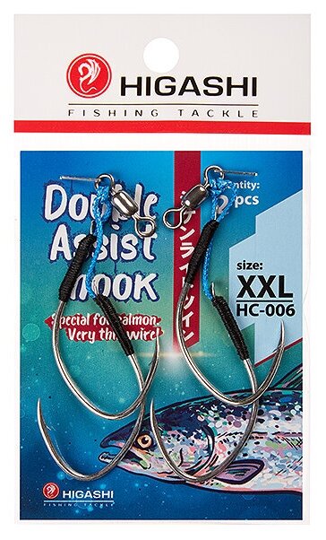 Крючки HIGASHI Double Assist Hook HC-006 XXL