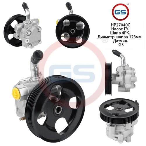 Новый насос ГУР Mitsubishi L200 2015-, Mitsubishi Pajero Sport 2015-, Fiat Fullback